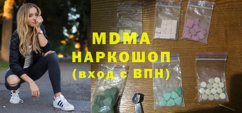 дарк нет состав  где можно купить наркотик  mega ССЫЛКА  Межгорье  MDMA crystal 